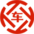 阿拉善左旗昇腾云汽车抵押贷款公司 